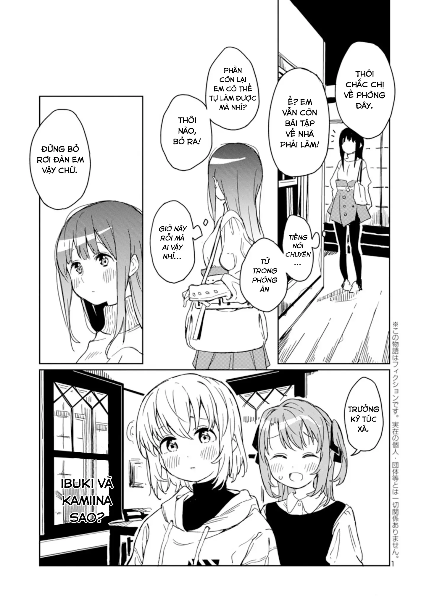 Kamiina Botan, Dáng Say Tựa Đóa Bách Hợp Chapter 3 - Trang 2
