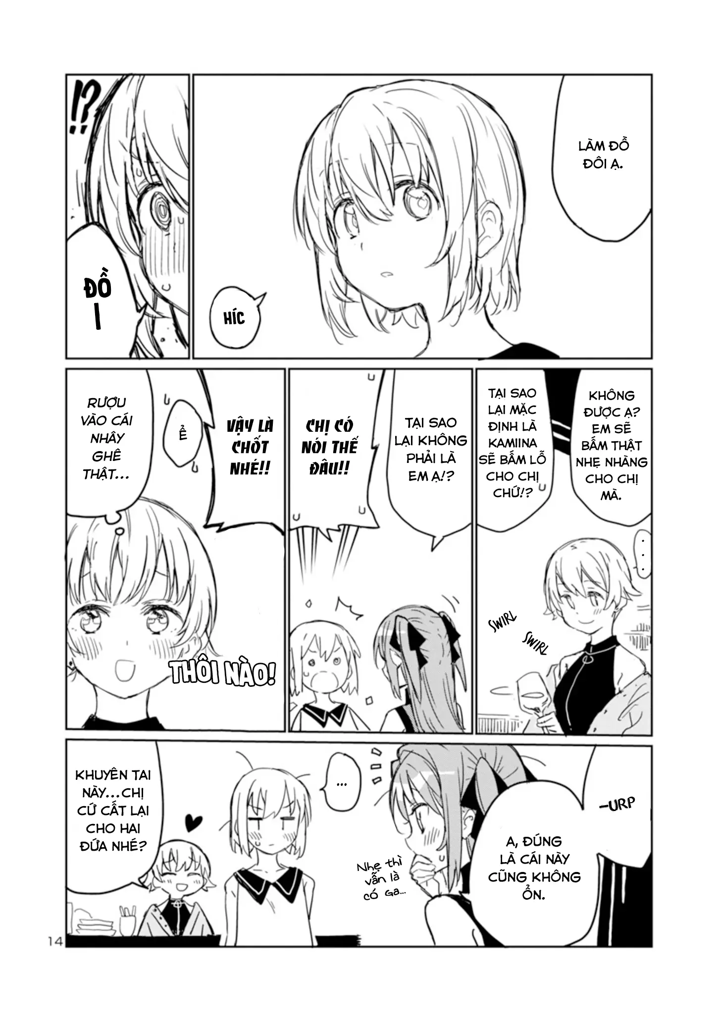 Kamiina Botan, Dáng Say Tựa Đóa Bách Hợp Chapter 4 - Trang 15