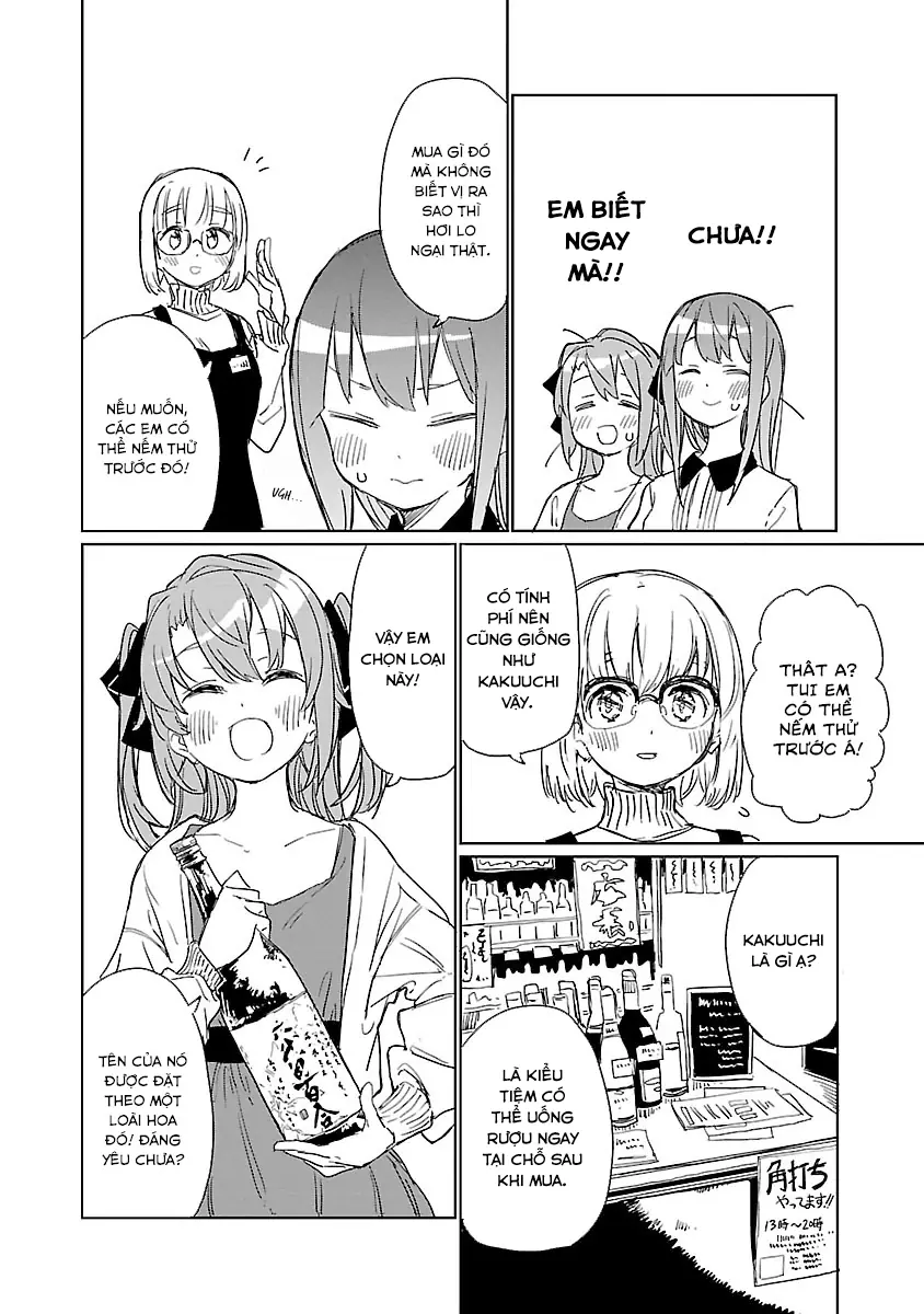 Kamiina Botan, Dáng Say Tựa Đóa Bách Hợp Chapter 6 - Trang 11