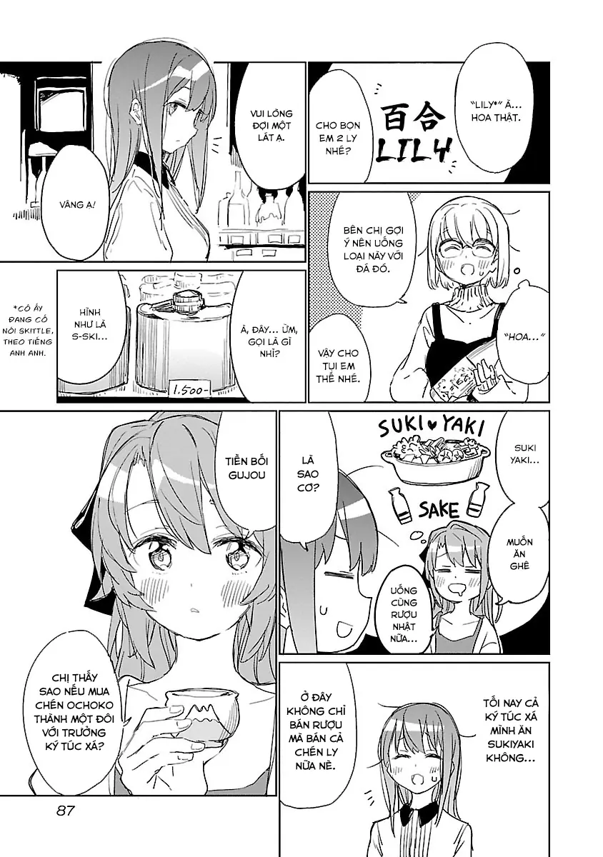 Kamiina Botan, Dáng Say Tựa Đóa Bách Hợp Chapter 6 - Trang 12