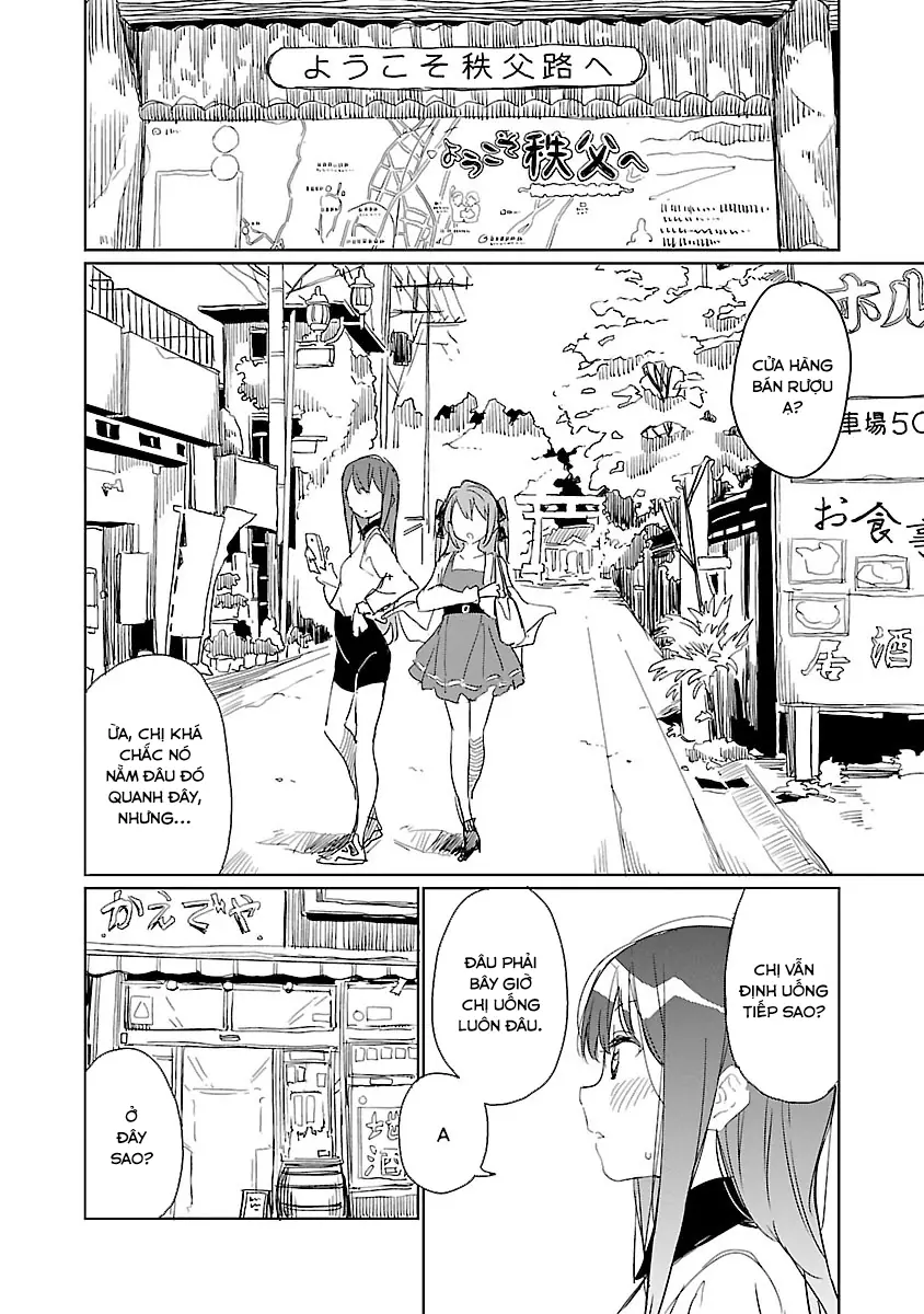 Kamiina Botan, Dáng Say Tựa Đóa Bách Hợp Chapter 6 - Trang 5