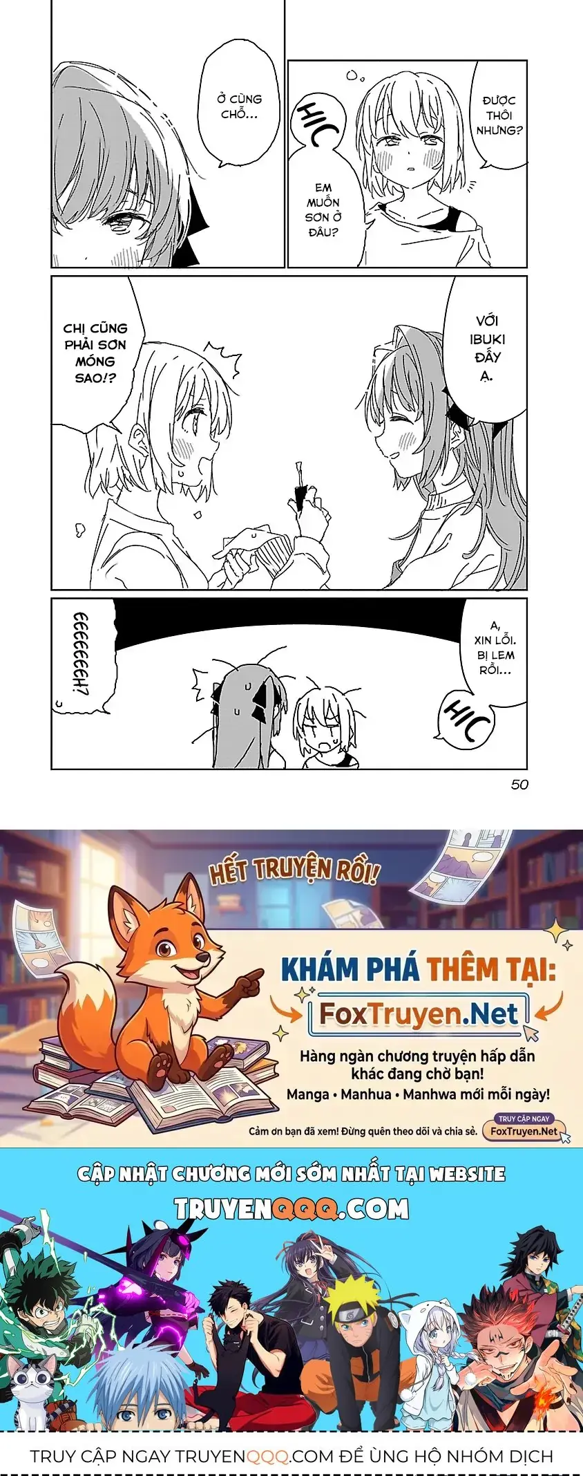 Kamiina Botan, Yoeru Sugata Wa Yuri No Hana. Chapter 12 - Trang 17