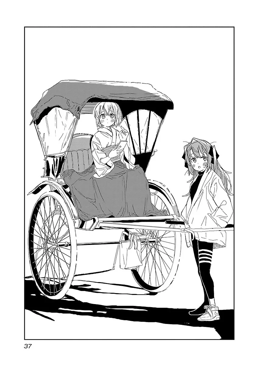 Kamiina Botan, Yoeru Sugata Wa Yuri No Hana. Chapter 12 - Trang 4