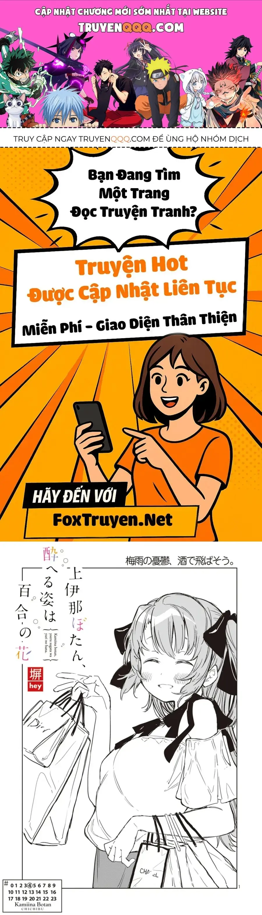 Kamiina Botan, Yoeru Sugata Wa Yuri No Hana. Chapter 4 - Trang 2