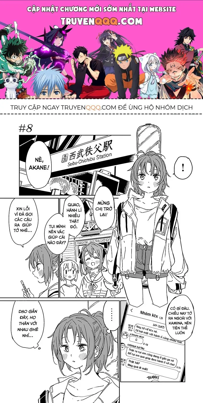 Kamiina Botan, Yoeru Sugata Wa Yuri No Hana. Chapter 8 - Trang 2