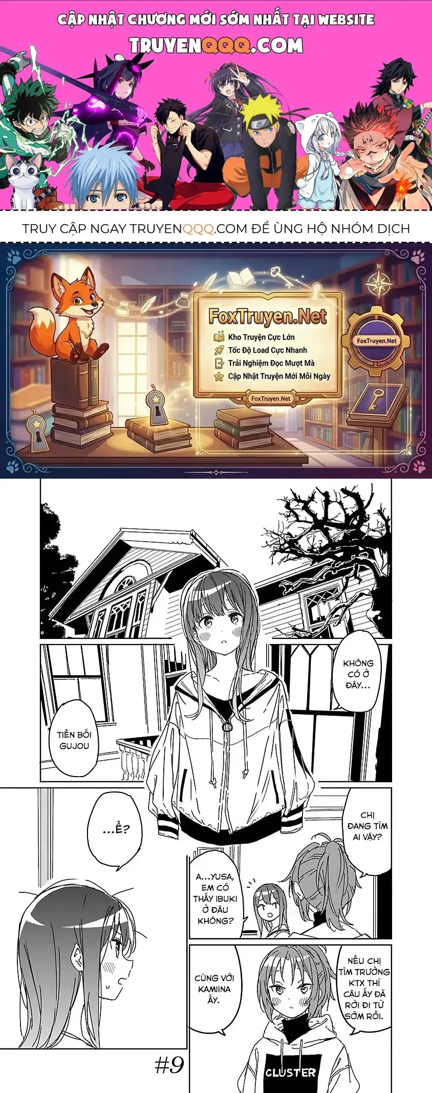 Kamiina Botan, Yoeru Sugata Wa Yuri No Hana. Chapter 9 - Trang 2