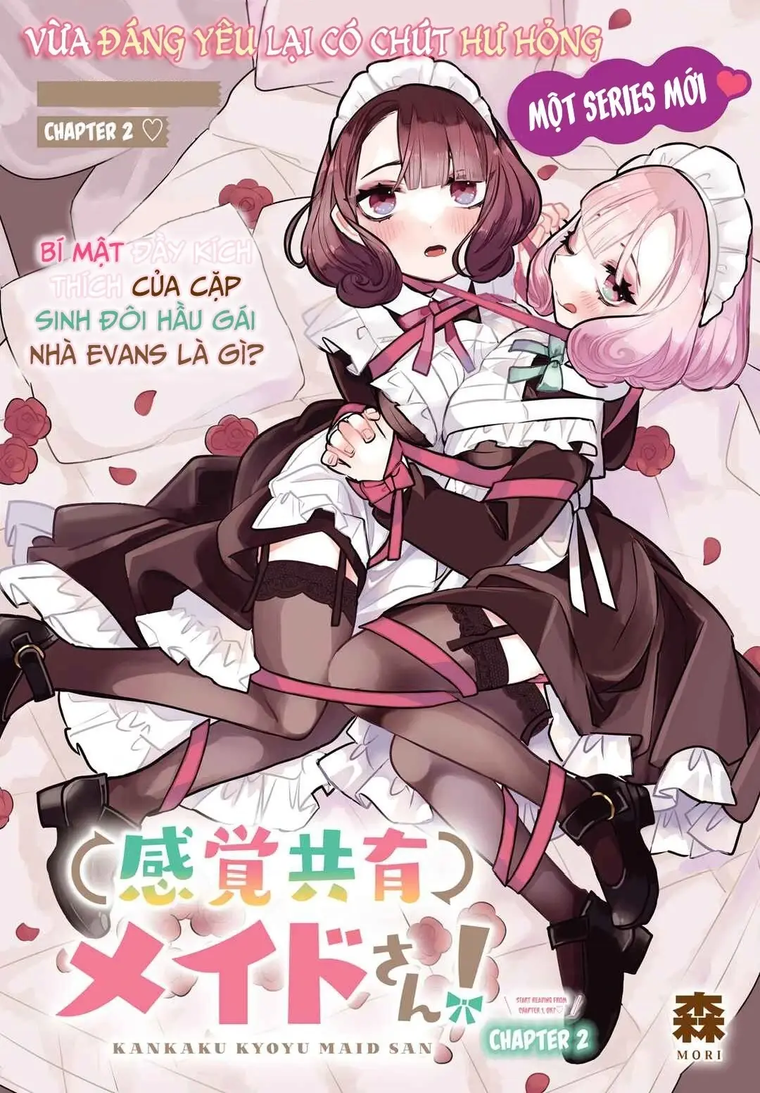 Kankaku Kyoyu Maid-San! Chapter 2 - Trang 4