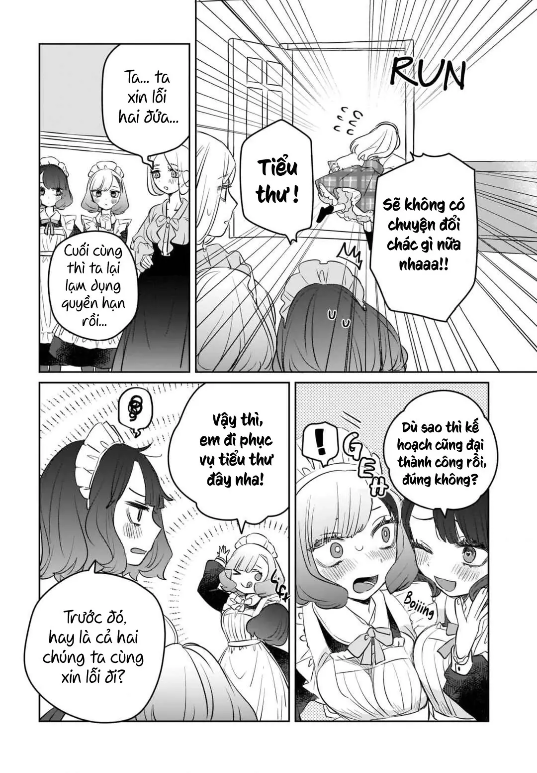 Kankaku Kyoyu Maid-San! Chapter 4 - Trang 21