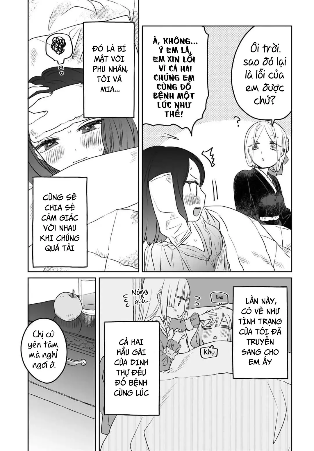 Kankaku Kyoyu Maid-San! Chapter 6 - Trang 6
