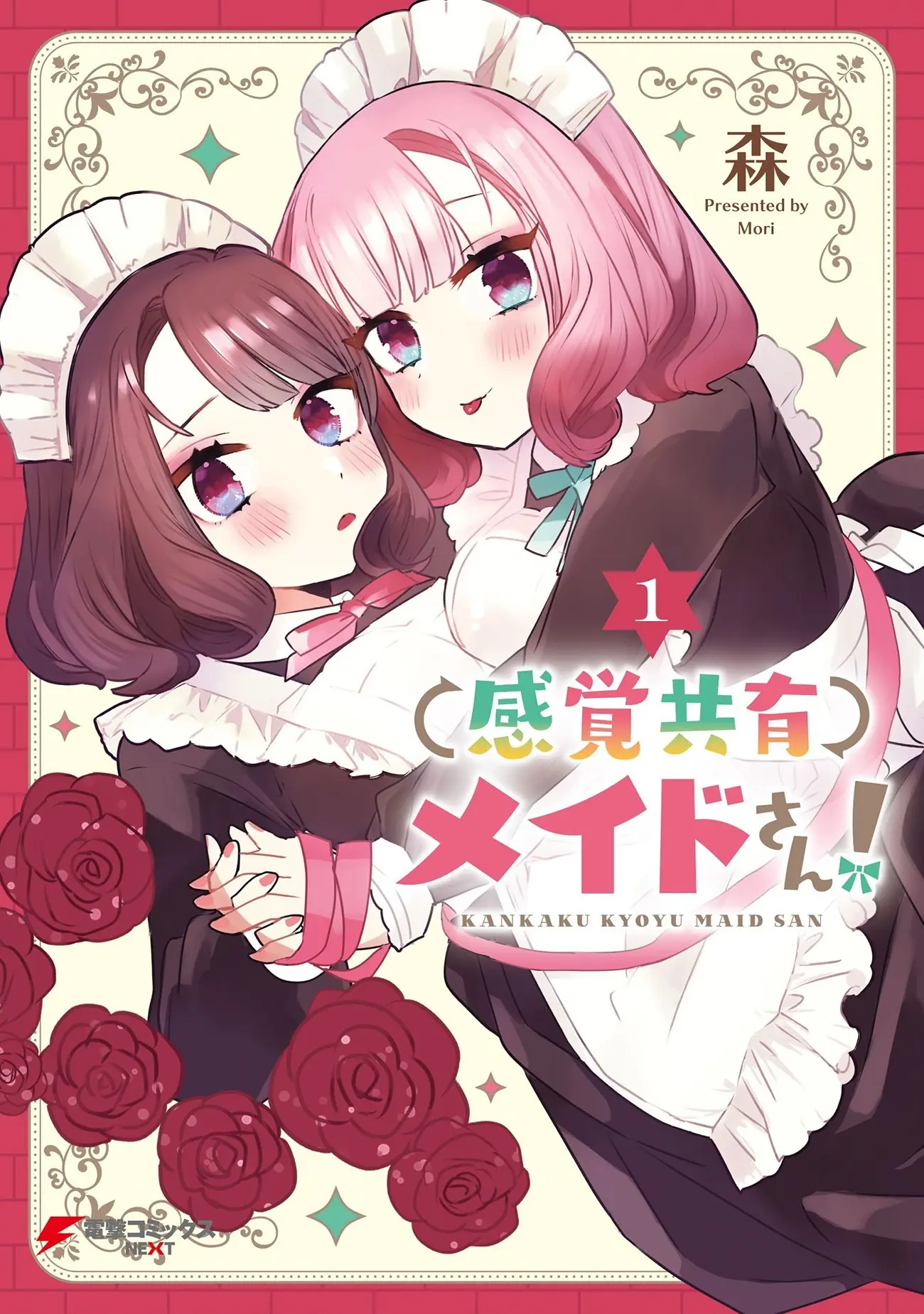 Kankaku Kyoyu Maid-San! Chapter 8 - Trang 3