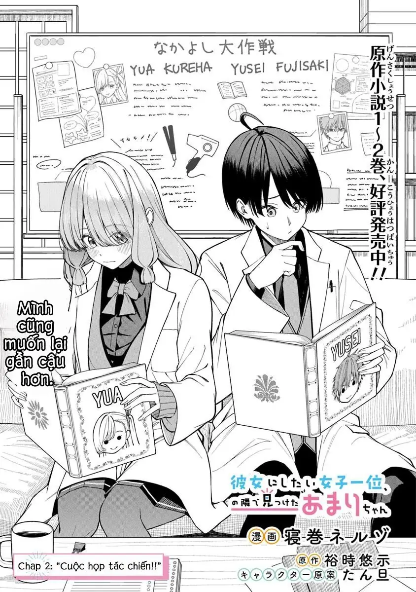 Kanojo Ni Shitai Joshi Ichii, No Tonari De Mitsuketa Amari-Chan Chapter 2.1 - Trang 3
