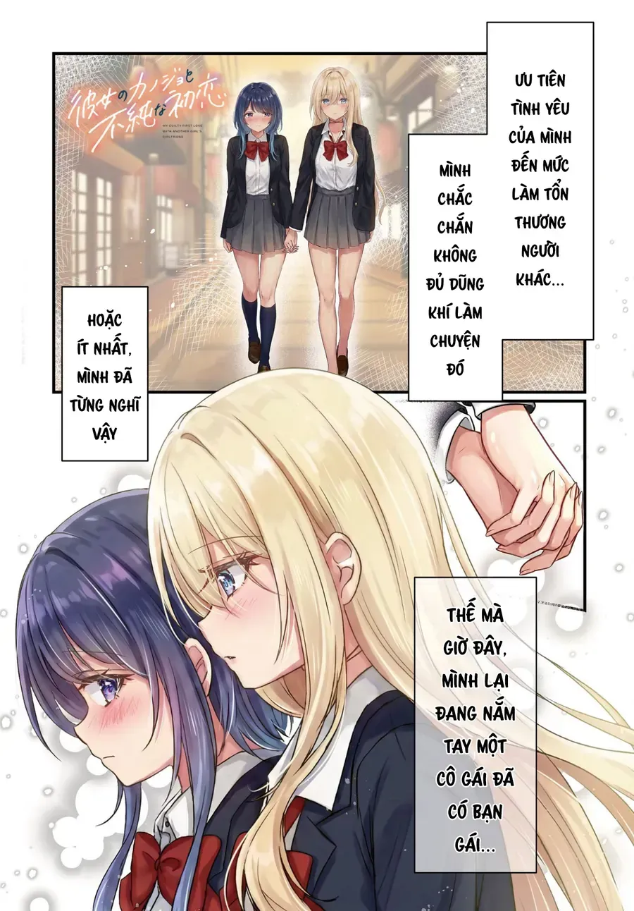 Kanojo No Kanojo To Fujun Na Hatsukoi Chapter 1 - Trang 4