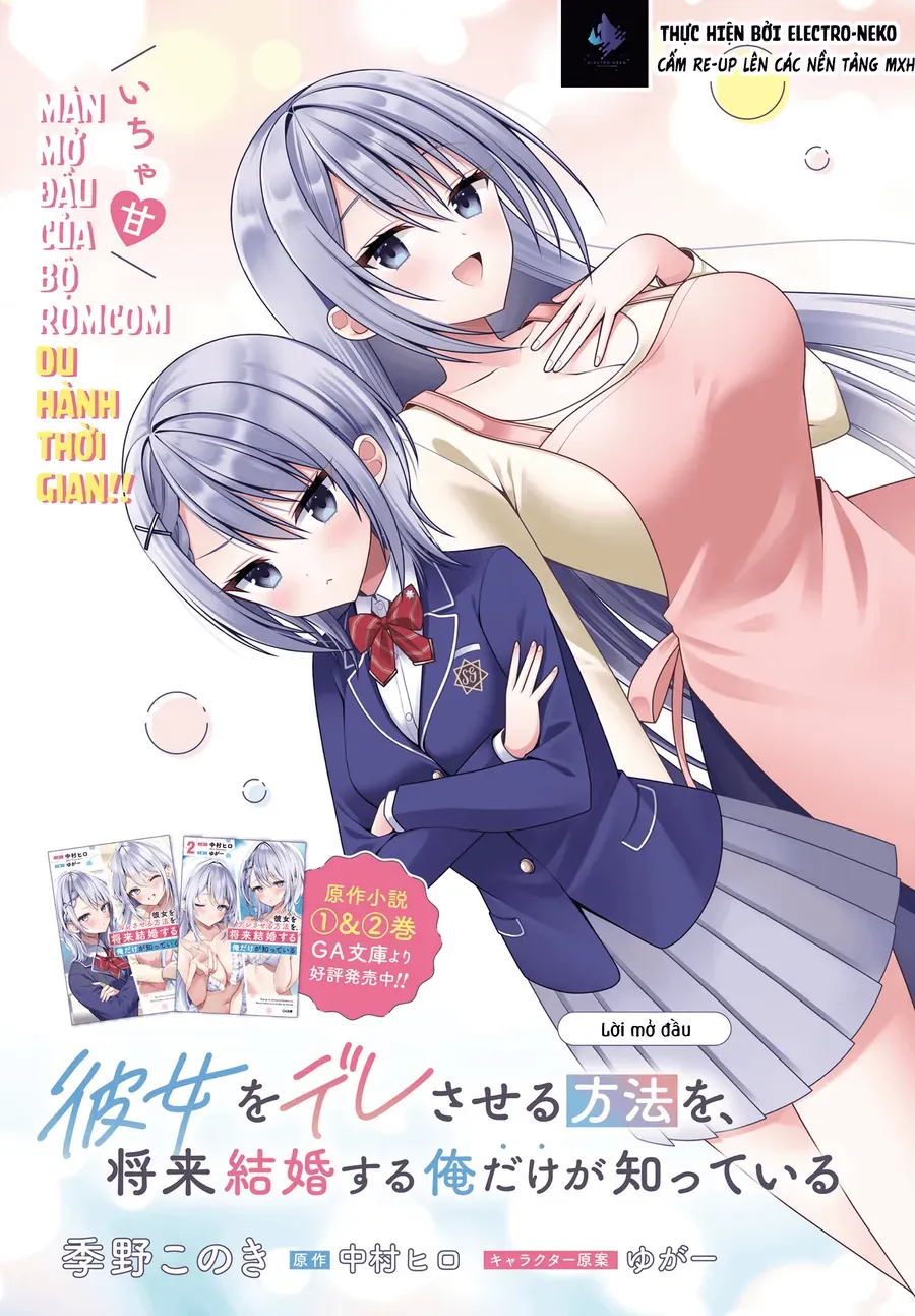 Kanojo O Dere Saseru Houhou O, Shourai Kekkon Suru Ore Dake Ga Shitteiru Chapter 0 - Trang 9