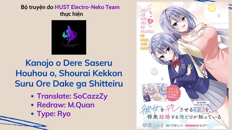 Kanojo O Dere Saseru Houhou O, Shourai Kekkon Suru Ore Dake Ga Shitteiru Chapter 1 - Trang 3