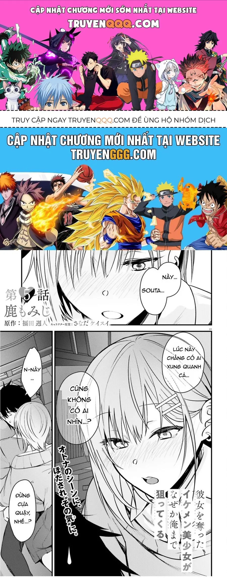 Kanojo Wo Ubatta Ikemen Bishoujo Ga Naze Ka Ore Made Nerattekuru Chapter 5 - Trang 2