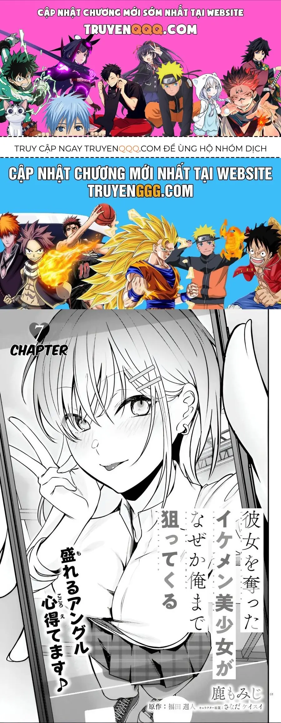 Kanojo Wo Ubatta Ikemen Bishoujo Ga Naze Ka Ore Made Nerattekuru Chapter 7 - Trang 2