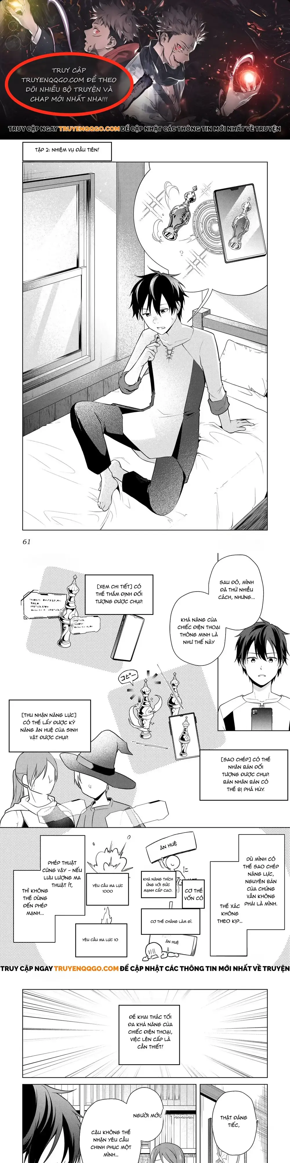 Kanto Kizoku Na Ore No Kuzu Gifuto Ga Tsuyosugiru Chapter 2 - Trang 1