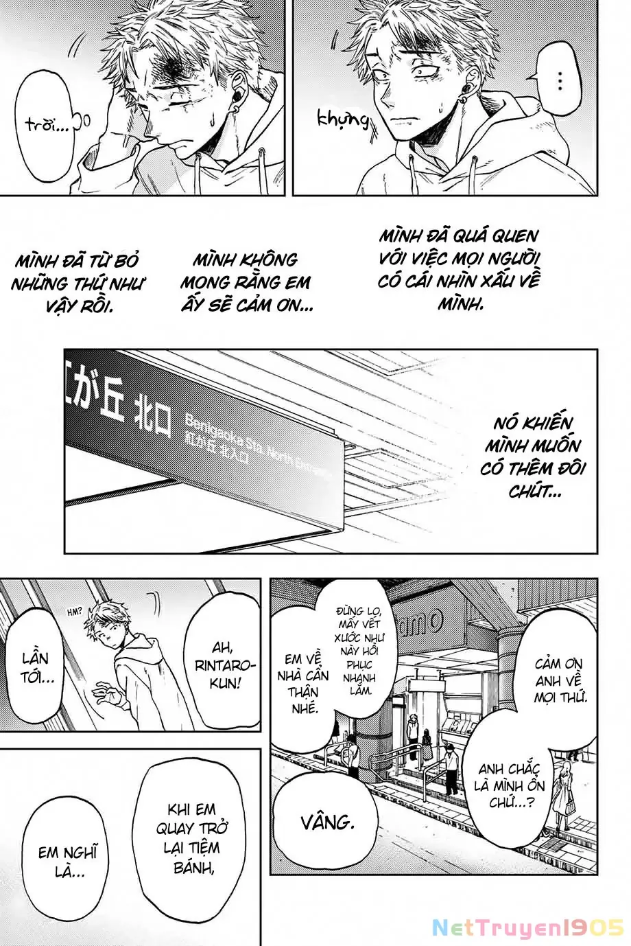 Kaoru Hana wa Rin to Saku Chapter 1 - Trang 44