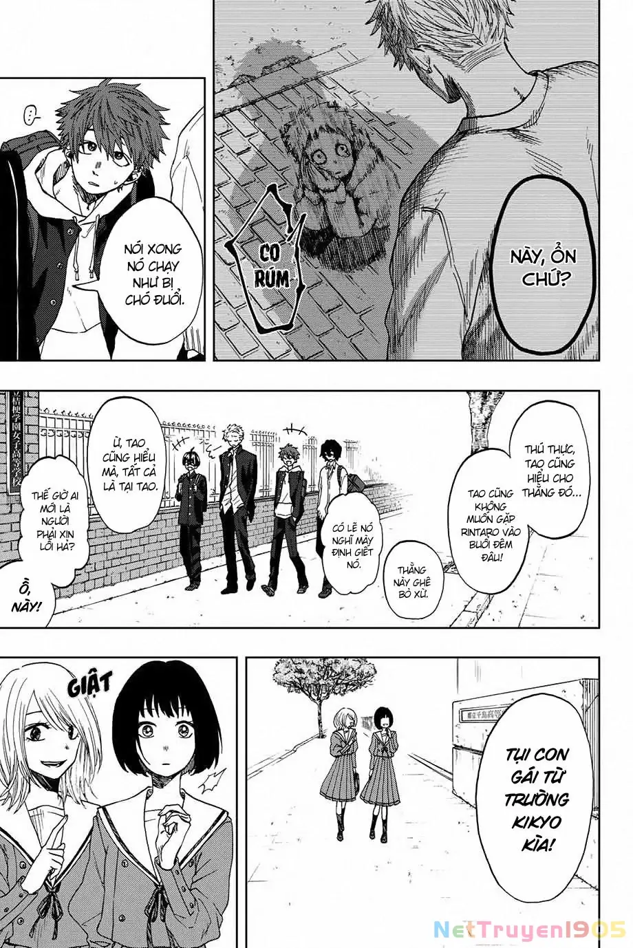Kaoru Hana wa Rin to Saku Chapter 1 - Trang 7