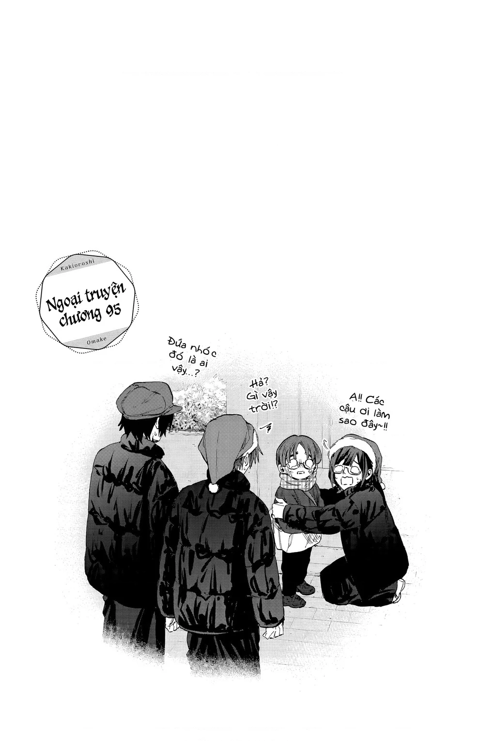 Kaoru Hana wa Rin to Saku Chapter 100.5 - Trang 12
