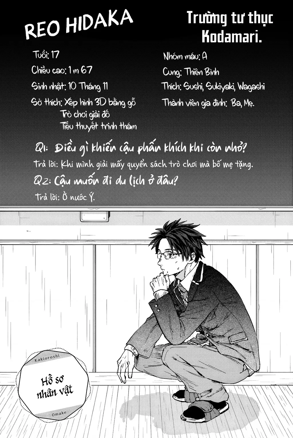 Kaoru Hana wa Rin to Saku Chapter 112.5 - Trang 5