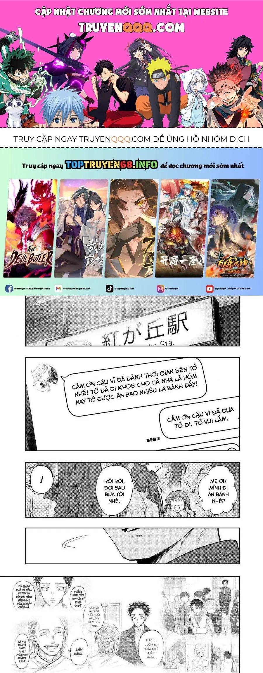 Kaoru Hana wa Rin to Saku Chapter 119.1 - Trang 2