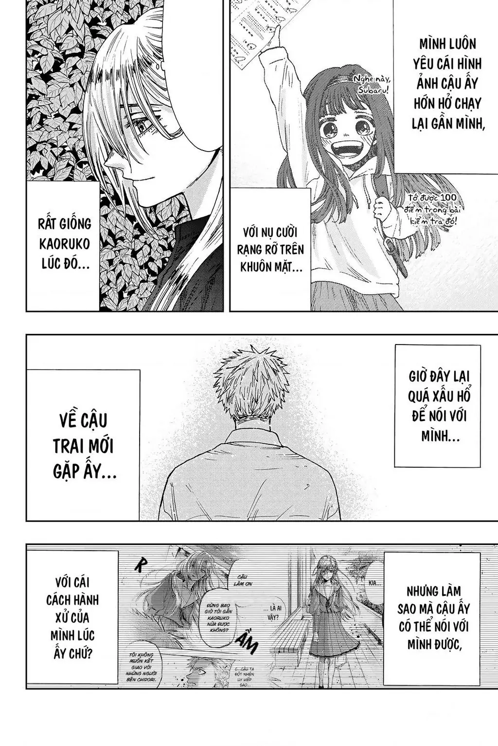 Kaoru Hana wa Rin to Saku Chapter 12.5 - Trang 3