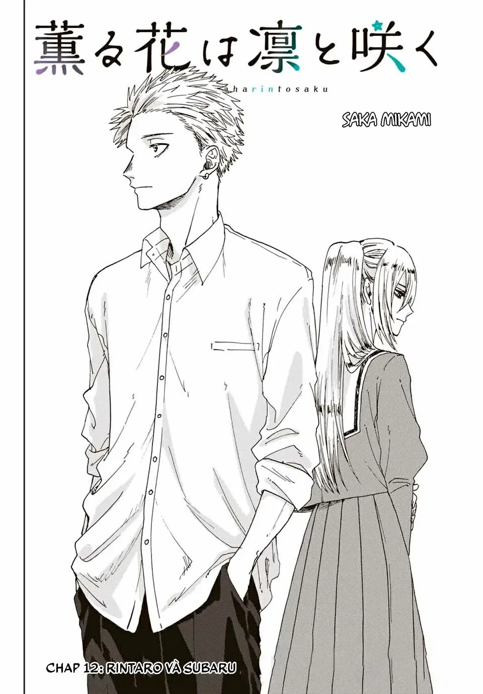 Kaoru Hana wa Rin to Saku Chapter 12 - Trang 3