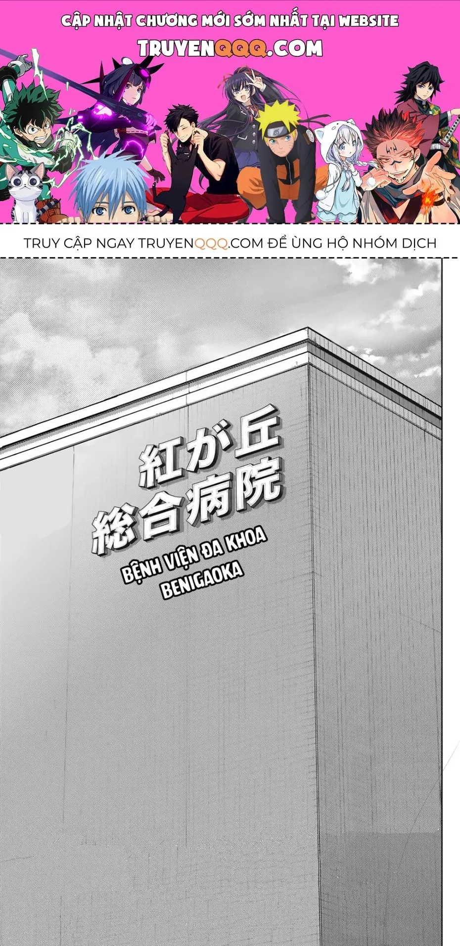 Kaoru Hana wa Rin to Saku Chapter 123.1 - Trang 2