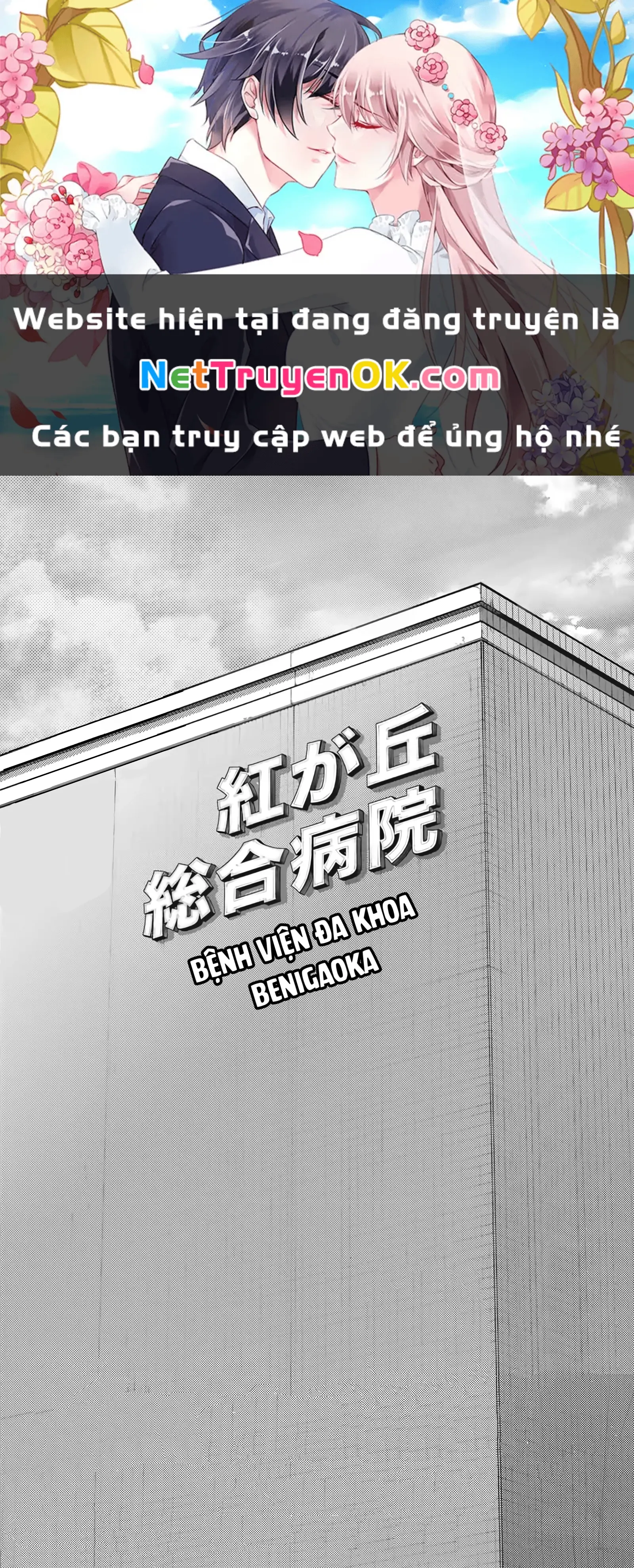 Kaoru Hana wa Rin to Saku Chapter 123 - Trang 2