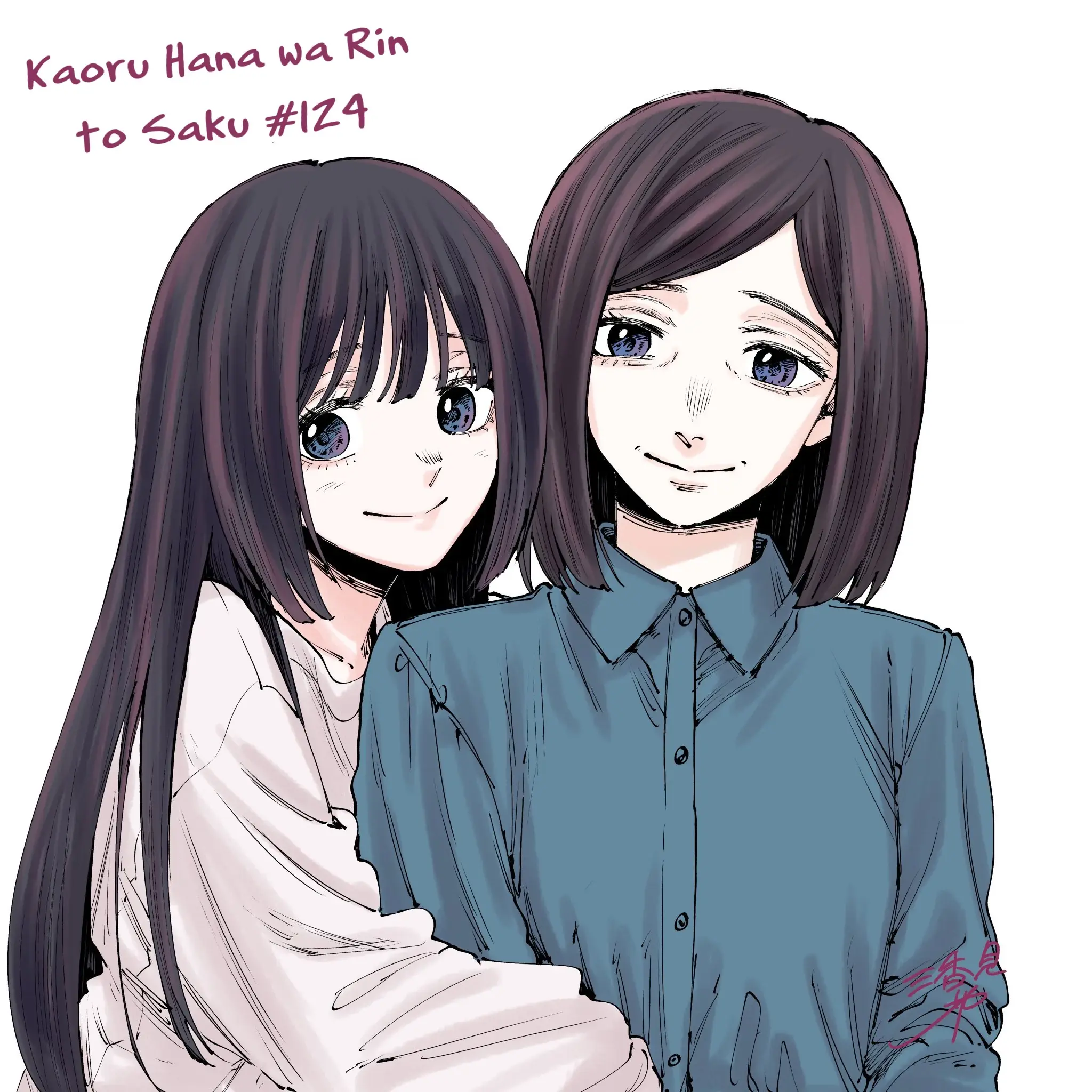 Kaoru Hana wa Rin to Saku Chapter 124 - Trang 23