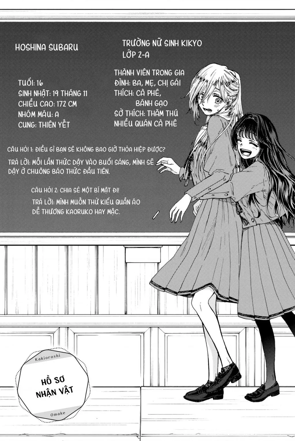 Kaoru Hana wa Rin to Saku Chapter 13.5 - Trang 5