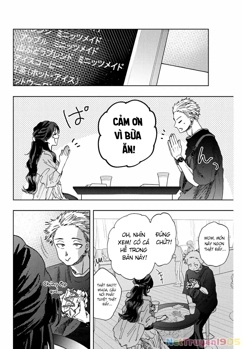 Kaoru Hana wa Rin to Saku Chapter 18 - Trang 15