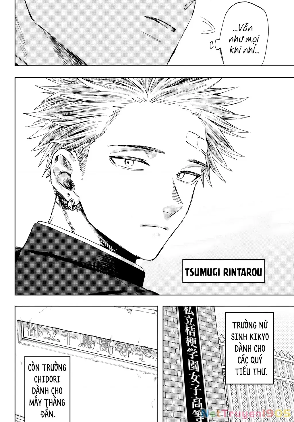 Kaoru Hana wa Rin to Saku Chapter 2.5 - Trang 5