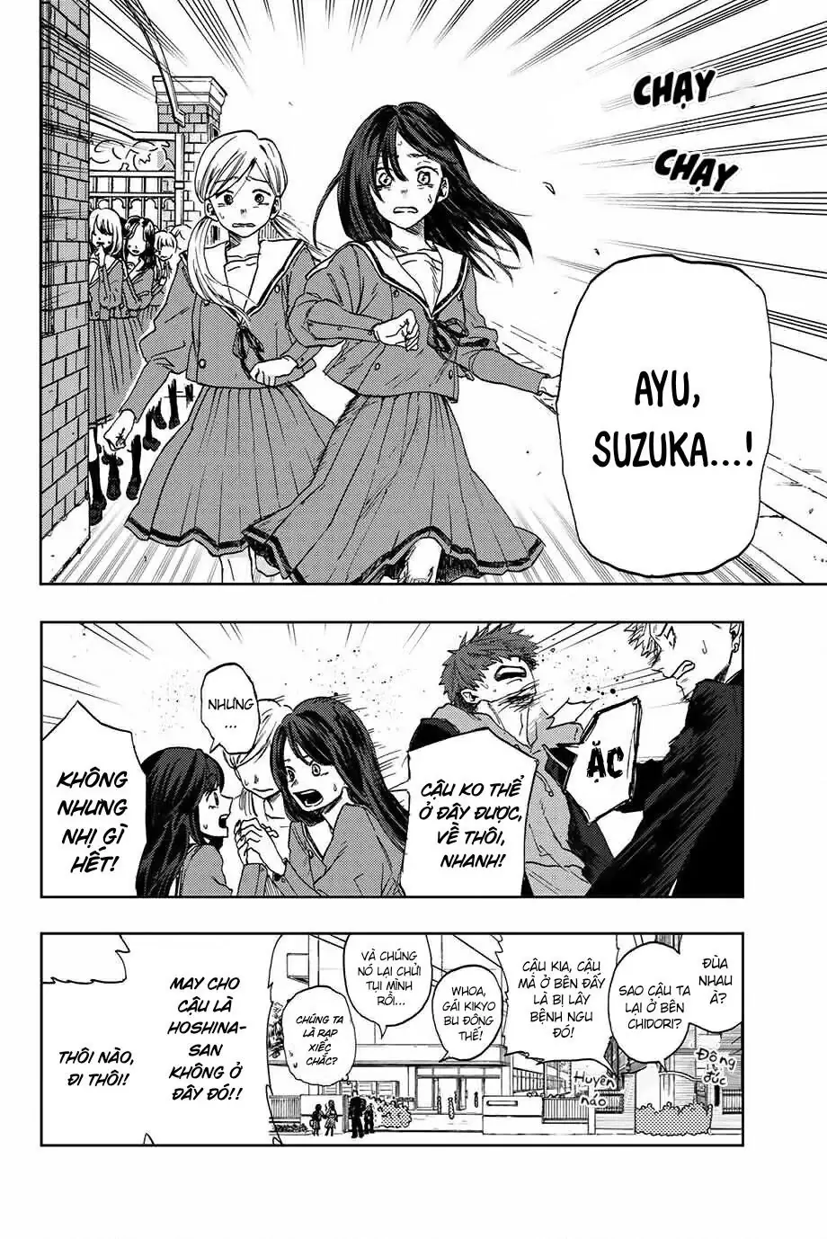 Kaoru Hana wa Rin to Saku Chapter 2 - Trang 15