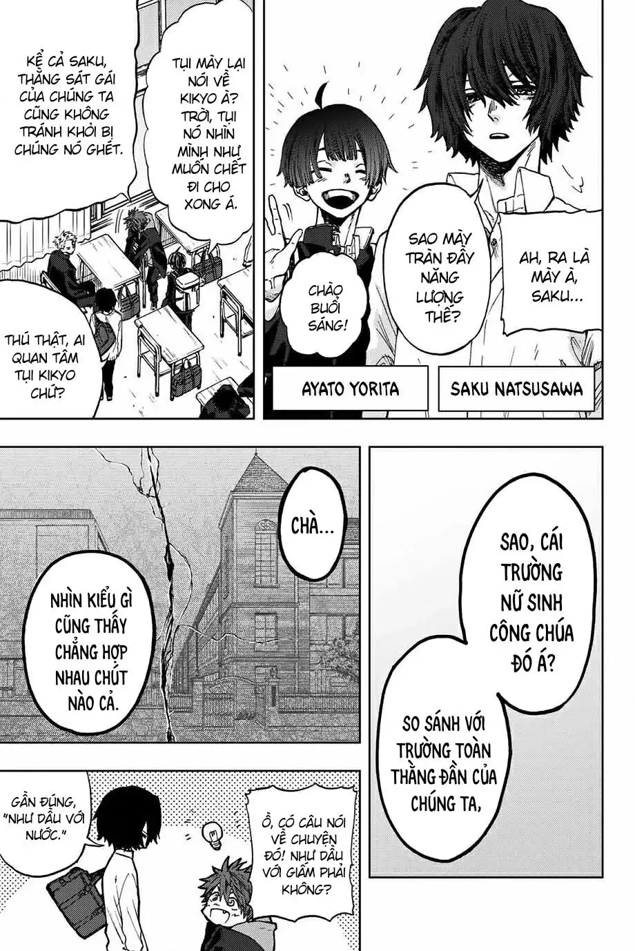 Kaoru Hana wa Rin to Saku Chapter 2 - Trang 6