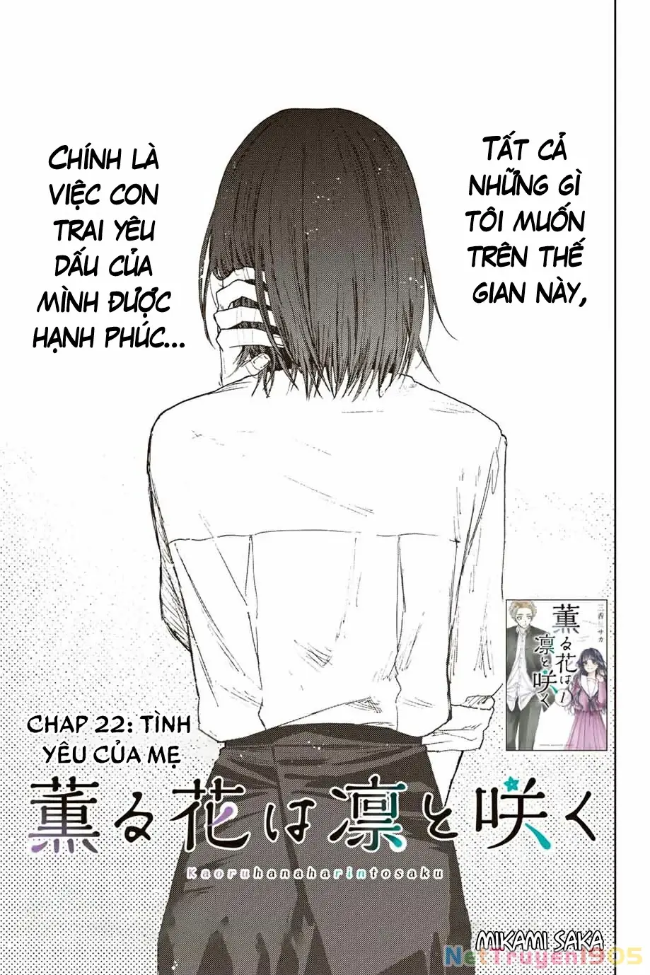 Kaoru Hana wa Rin to Saku Chapter 22 - Trang 6