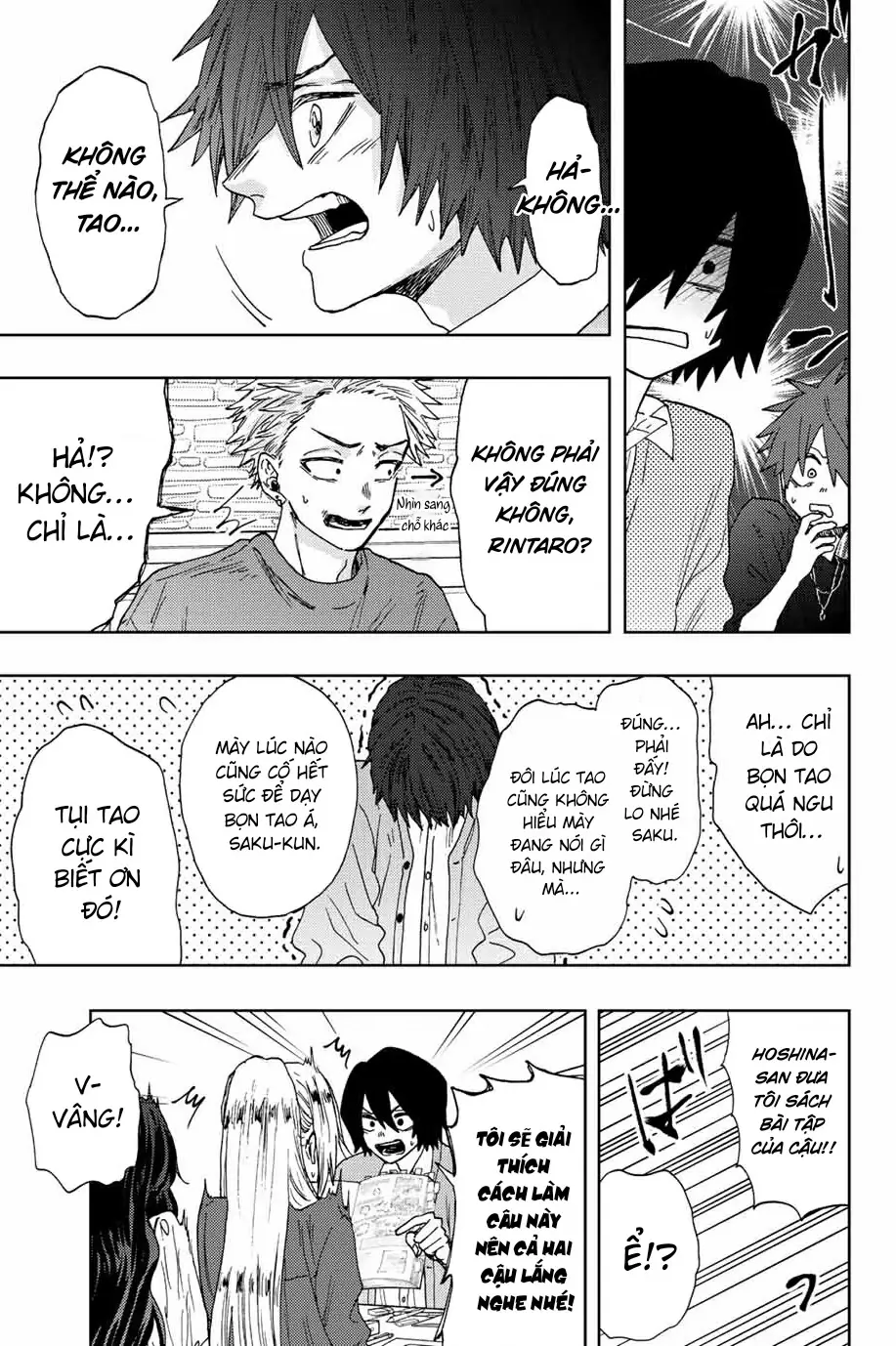 Kaoru Hana wa Rin to Saku Chapter 23 - Trang 24