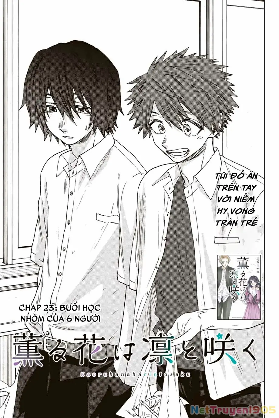 Kaoru Hana wa Rin to Saku Chapter 23 - Trang 4