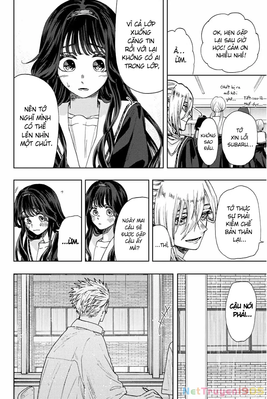 Kaoru Hana wa Rin to Saku Chapter 23 - Trang 9