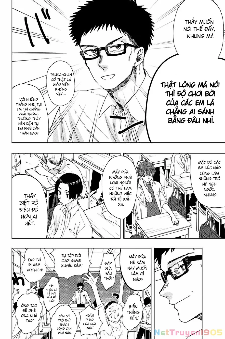 Kaoru Hana wa Rin to Saku Chapter 24 - Trang 7