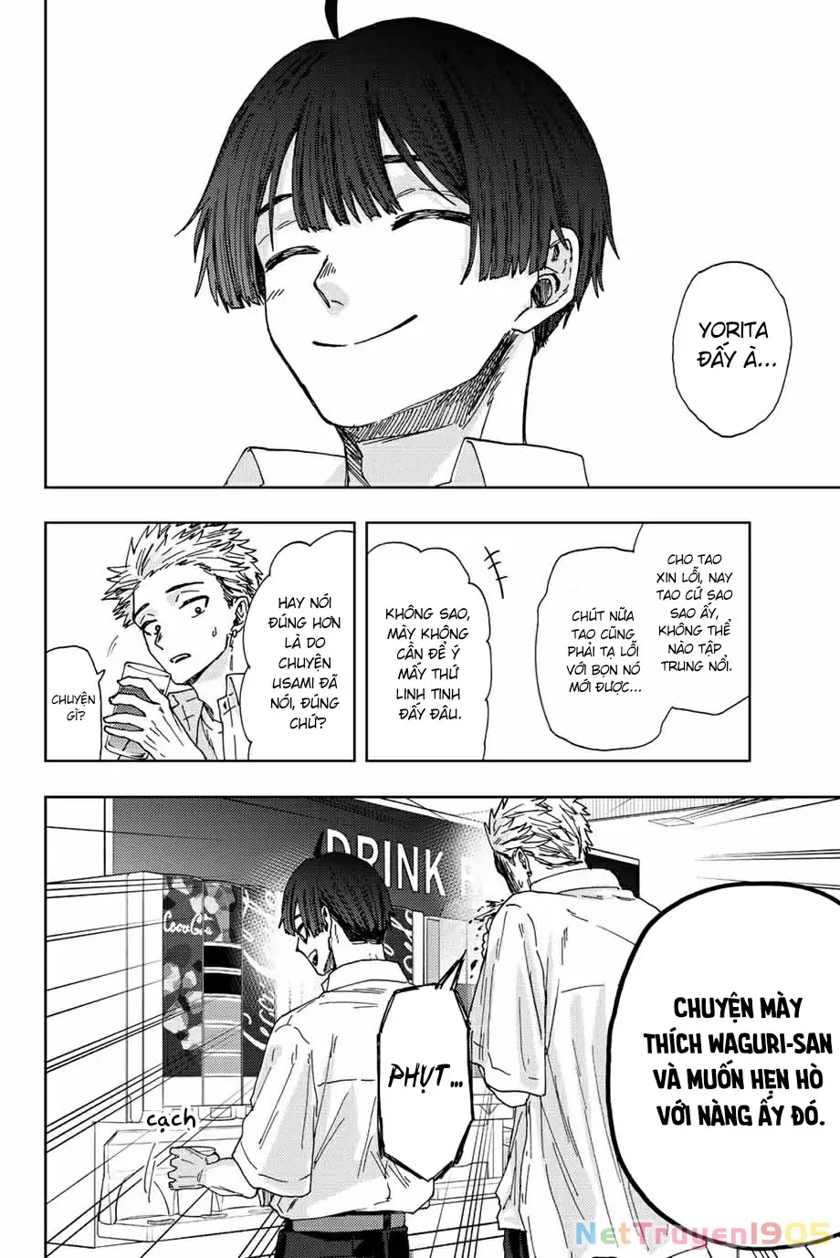 Kaoru Hana wa Rin to Saku Chapter 26 - Trang 3