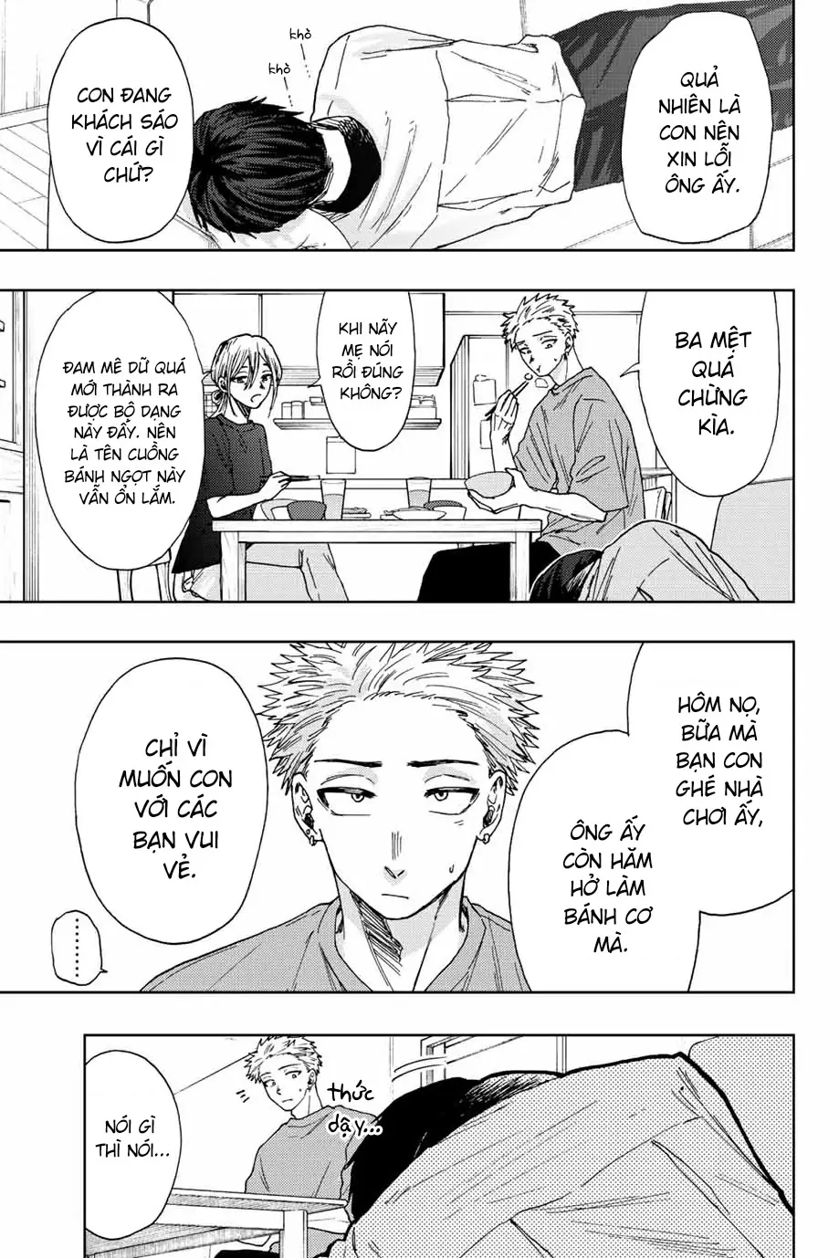 Kaoru Hana wa Rin to Saku Chapter 28 - Trang 17