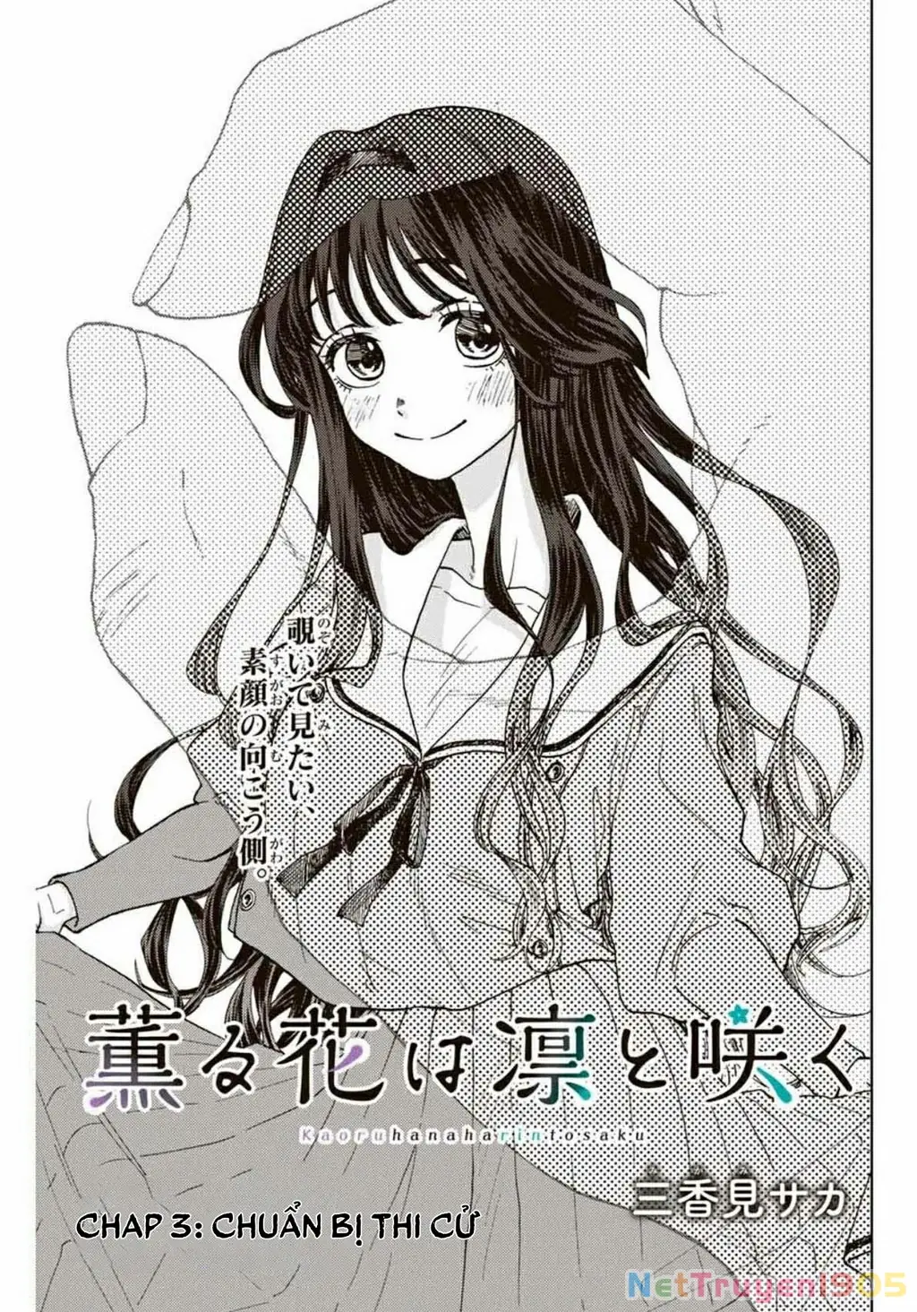 Kaoru Hana wa Rin to Saku Chapter 3 - Trang 4