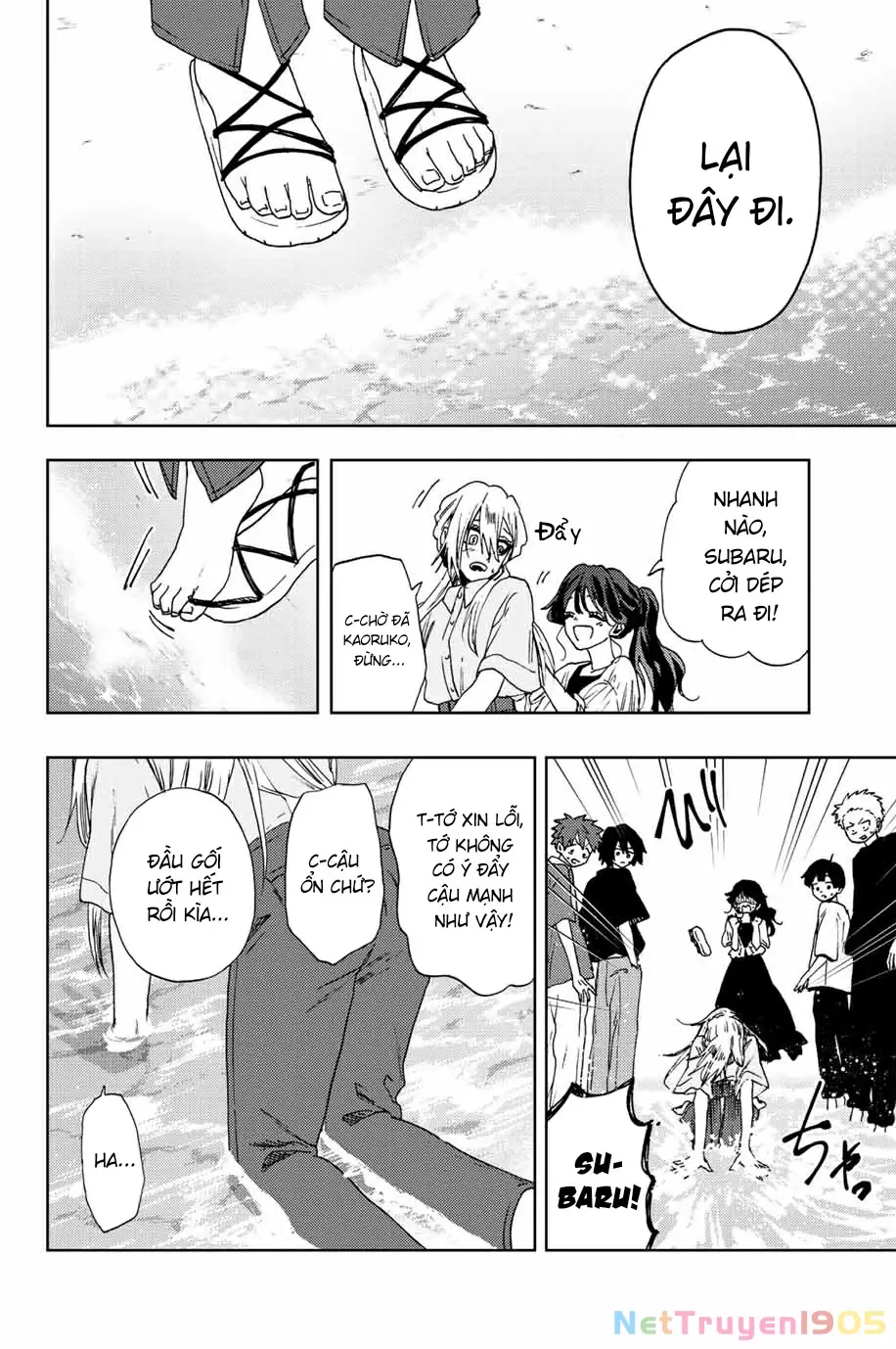 Kaoru Hana wa Rin to Saku Chapter 34 - Trang 17