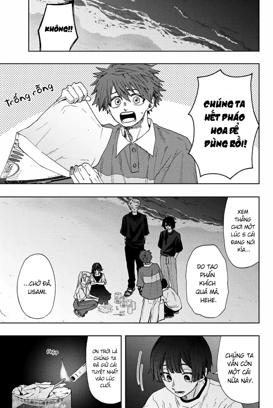Kaoru Hana wa Rin to Saku Chapter 35 - Trang 3