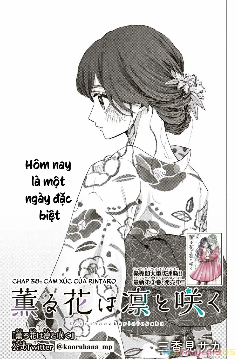 Kaoru Hana wa Rin to Saku Chapter 38 - Trang 4