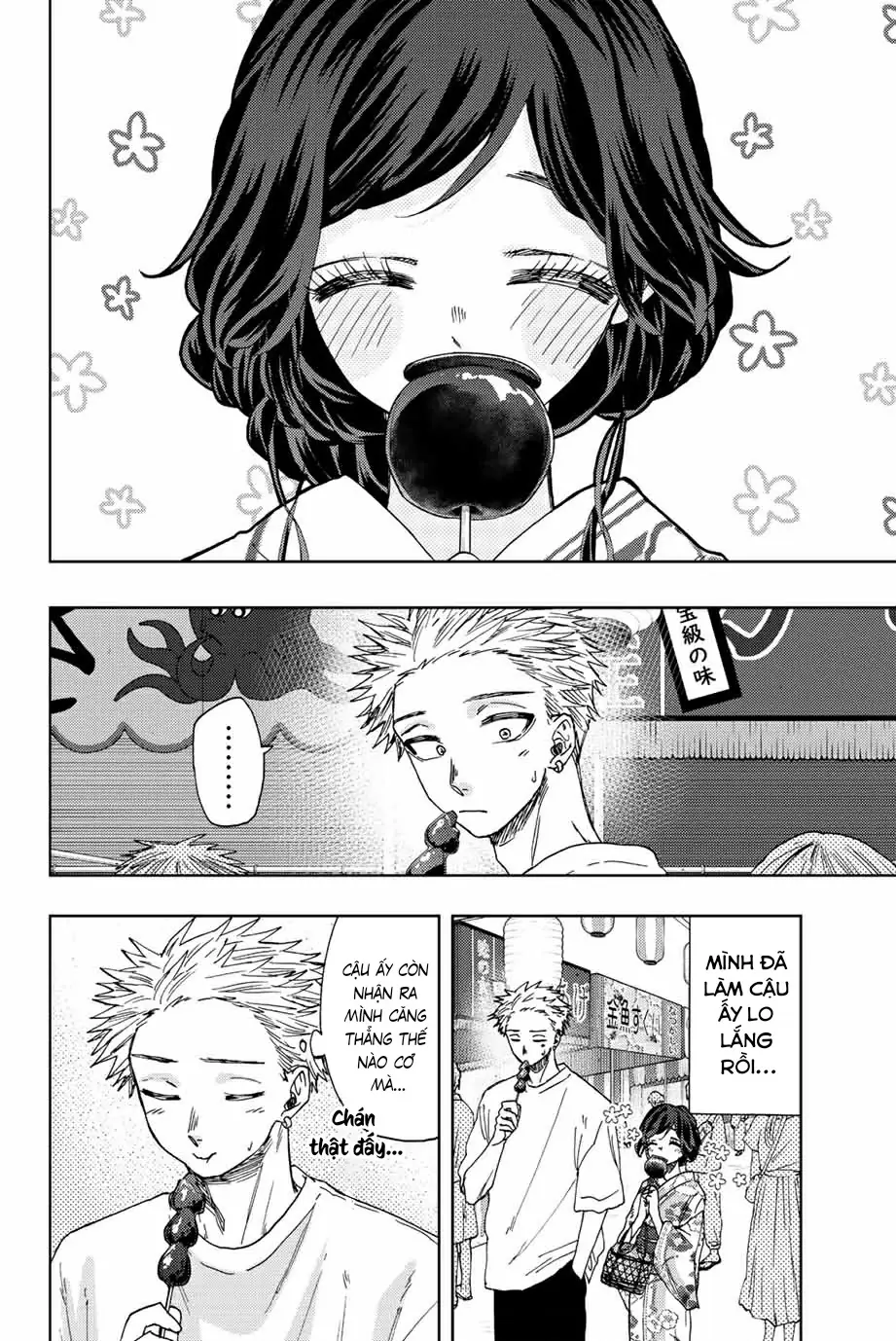 Kaoru Hana wa Rin to Saku Chapter 38 - Trang 5