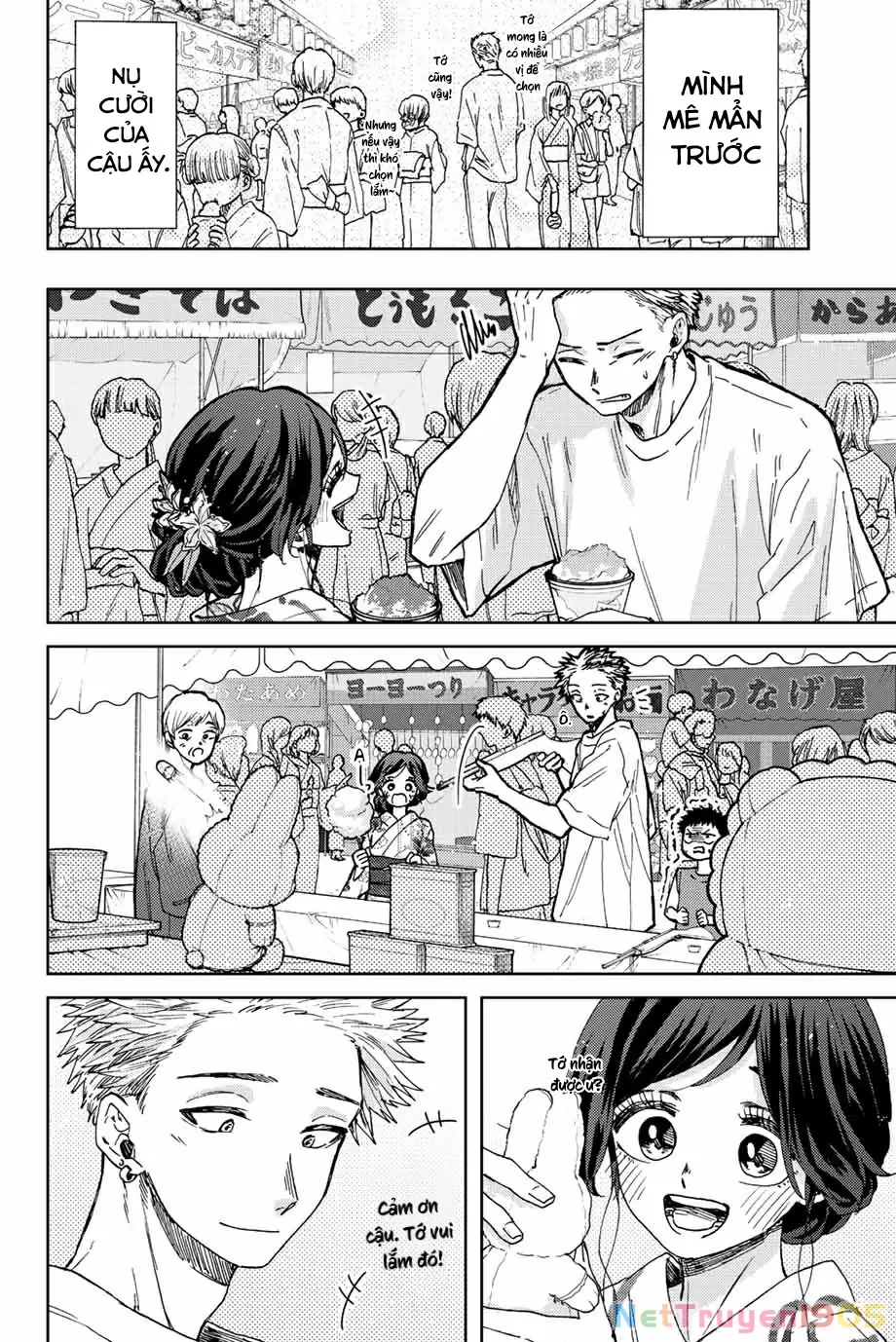 Kaoru Hana wa Rin to Saku Chapter 38 - Trang 9