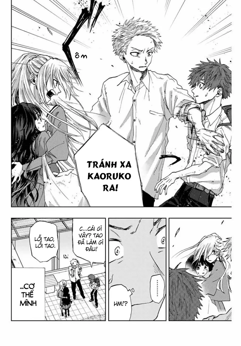 Kaoru Hana wa Rin to Saku Chapter 4 - Trang 7